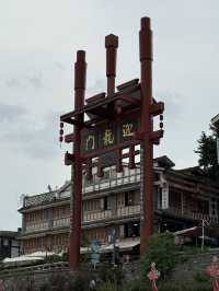 重慶傳統建築與現代交融8D城市