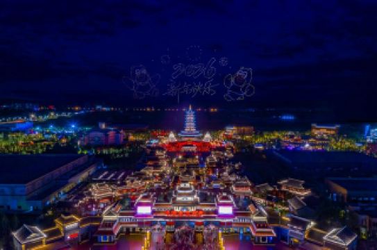 Mianyang Spring Festival Joyful New Year Full-Region Linkage