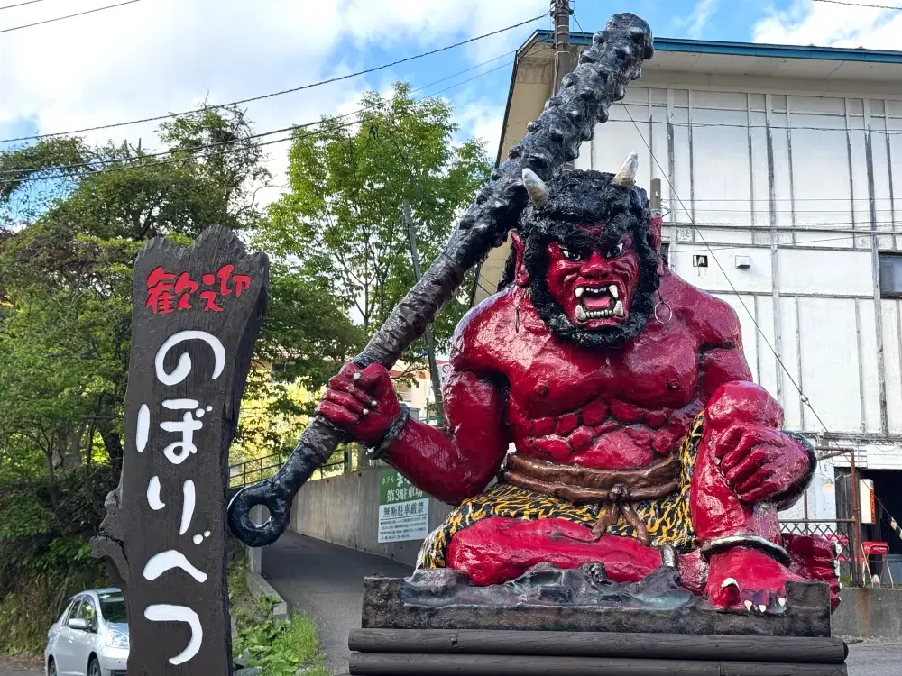 呢度可能係我喺日本最鍾意嘅地方之一。
