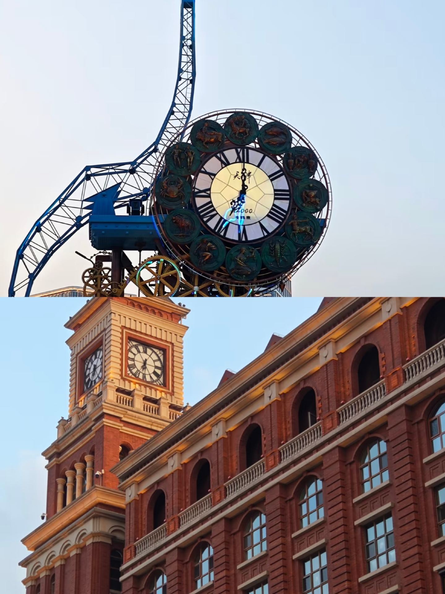 Spent 3 days in Tianjin, and my perspective on spending has been shattered