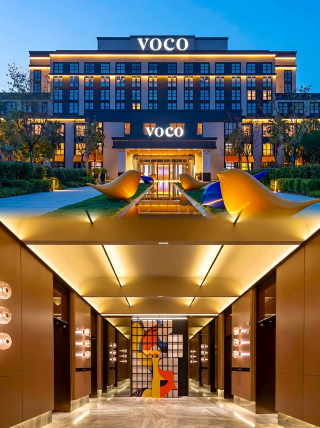 장쟝의 “도시 휴양 스타일”에 머물다: 가족의 voco 즐거운 시간