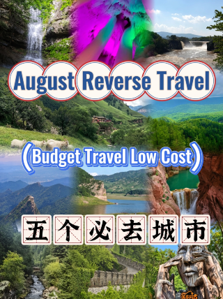 The ultimate summer cool-down in August! These 5 hidden gems at 22℃ are reachable by high-speed train and affordable!