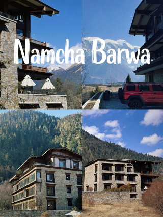 Songtsam Namjagbarwa Lodge | An incomparable, stunning hotel