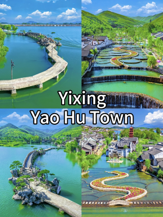 เมืองลับแลแห่งเจียงเจ้อหู เมืองโบราณเหยาหู อี๋ซิง
