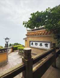 洛迦山香道全攻略
