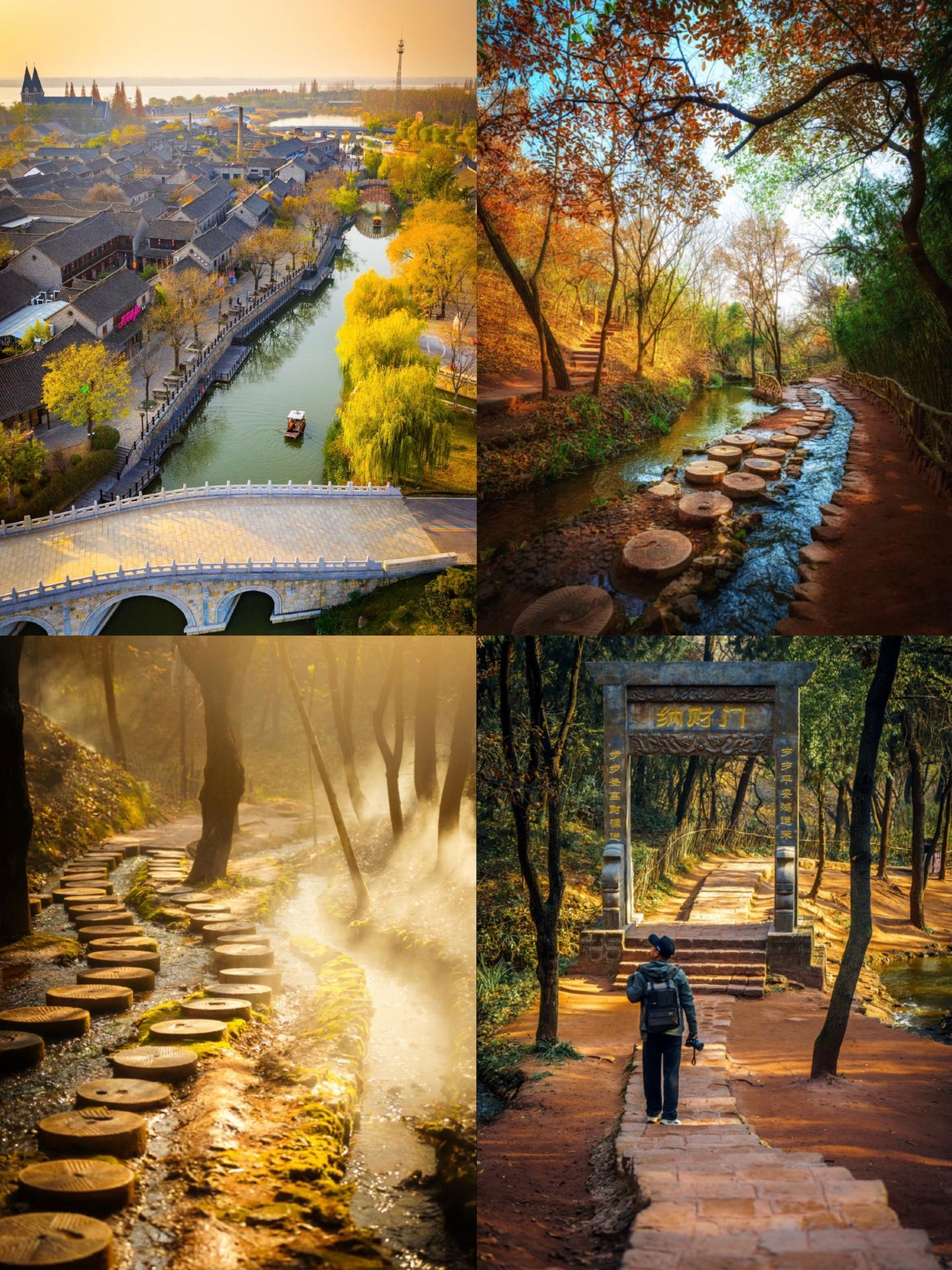 Những thành phố cổ lãng mạn ở Giang Tô, dù bị đánh giá thấp nhưng lại là điểm đến không thể bỏ qua trong dịp Quốc Khánh!