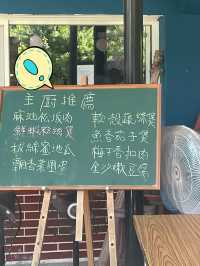 鳳林必吃梅子雞-物語食堂