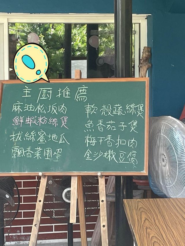 鳳林必吃梅子雞-物語食堂