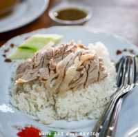 ข้าวมันไก่ทับหลี ระนอง อร่อยเด็ดเนื้อเด้ง