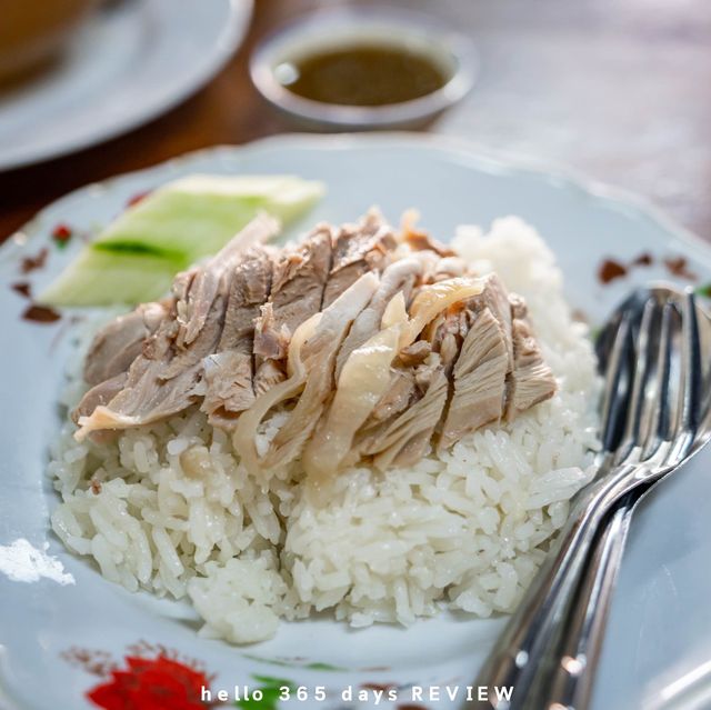 ข้าวมันไก่ทับหลี ระนอง อร่อยเด็ดเนื้อเด้ง