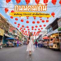 ถนนคนเดิน เมืองระนอง