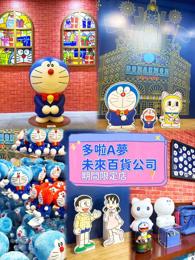 ⭐️期間限定店～多啦A夢未來百貨公司💙
