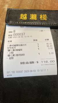 越瀧棧 (粉嶺) - 平靚正之選