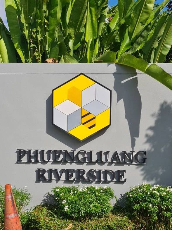 ผึ้งหลวงริเวอร์ไซด์ที่พักริมแม่น้ำหลักร้อยจันทบุรี