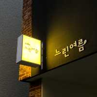 파주 애견동반 가능한 카페🐶 느린여름✨
