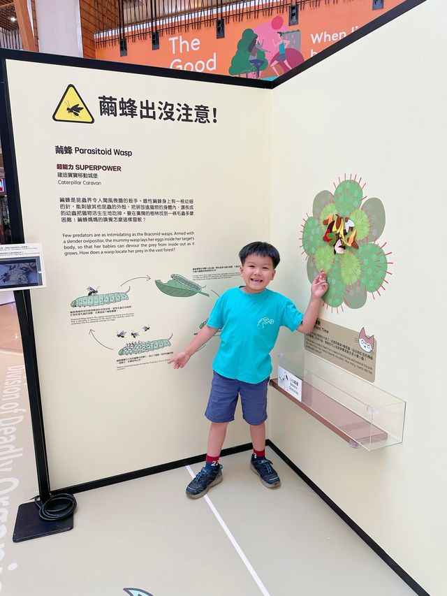 將軍澳廣場動物奇觀「古怪超能力研究所 」