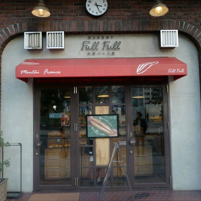두근두근여름휴가 일본 후쿠오카의 명란바게뜨 맛집 flu flu Tenjin bakery