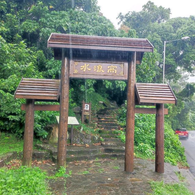 雷雨消退後，帶來一段景色優美的行程