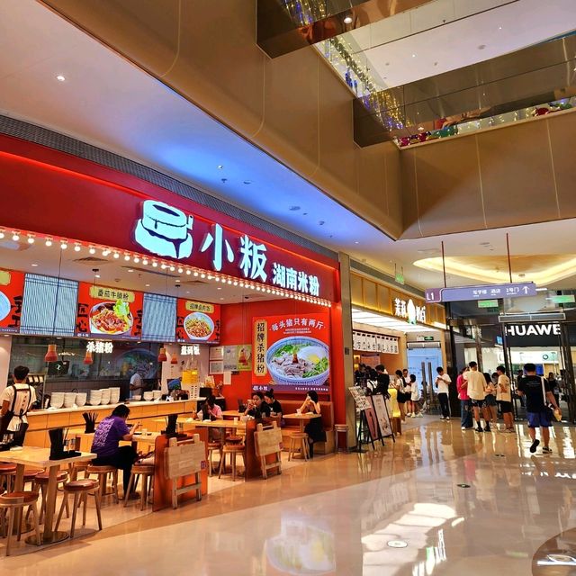 前海壹方城對面也有一個美食商場