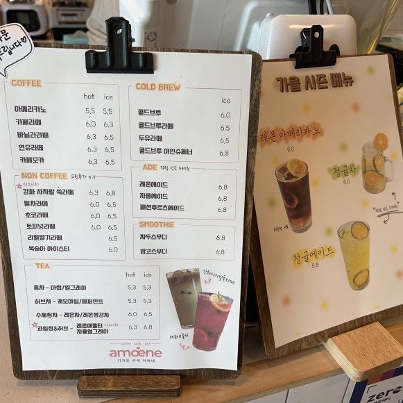 건물이 기울어져있어 강화도 이색카페로 유명한 아매네!