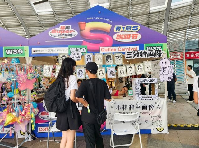 深圳海岸城 | 有點意思咖啡節