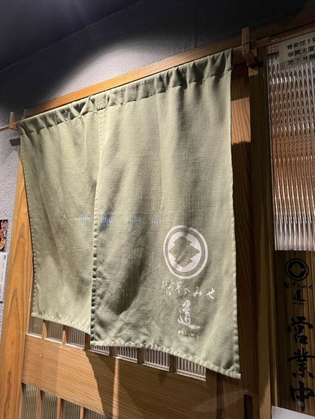 道の雞湯拉麵🍜｜屯門隱藏版✨驚喜小店