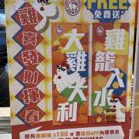 香港九龍灣韓國炸雞外賣❤️