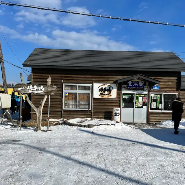 【北海道】絶景‼️オホーツク海に1番近い駅