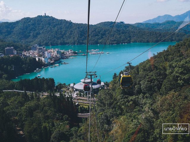 Sun Moon Lake Taiwan