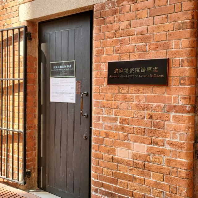 一級歷史建築