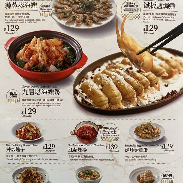 哆頭節又番黎啦