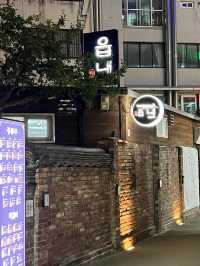 韓国【大邱】美味しいジョン(チヂミ)が食べられる韓屋のお店