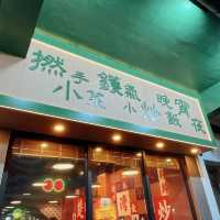 多年人氣高企嘅楚撚記大排檔