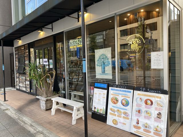 東京・蔵前。カフェ『鷰(en)』コンセプトは『集い、憩い、相交わる』