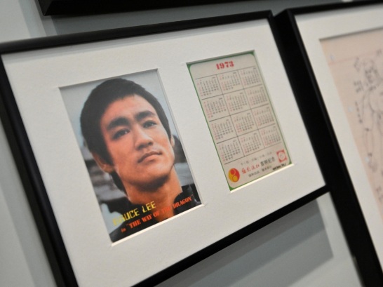 香港文化博物館が新展示会「ブルース・リー：文化遺産」と特別イベント