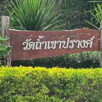 วัดถ้ำเขาปรางค์  วิวมุมสูง สวยทุกองศา