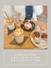 【世田谷】わんこと行けるおしゃれカフェ🍨