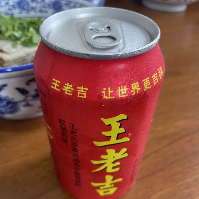 Lanzhoun noodle 
