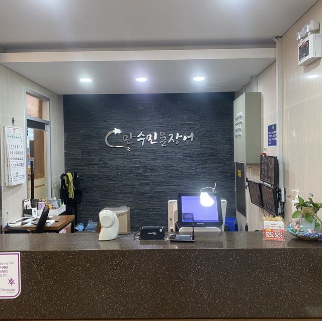 단골집이 소개하는 장어 찐 맛집 [만수민물장어]