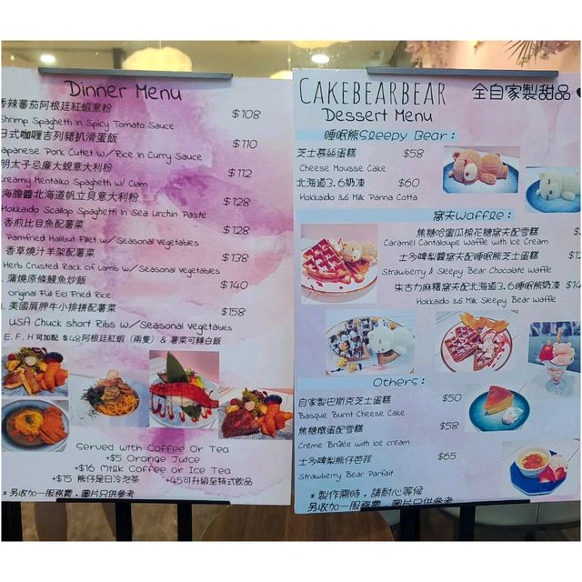 熊bear bear 主題的特色cafe 店