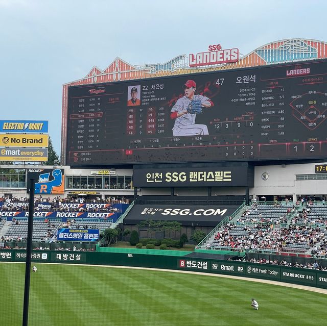이열치열! 프로야구직관으로 여름휴가 스트레스풀기