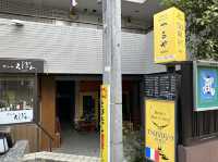 東京・新宿区。『車力門通り』を歩く。