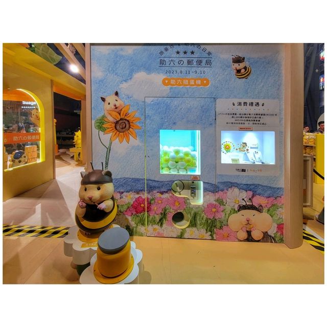 助六の郵便局。朗豪坊
