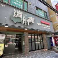 【韓国・釜山駅】あわび粥が名物！高級食材がお手頃に「済州家 釜山駅直営店」