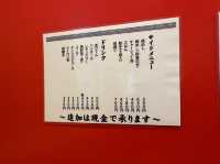 福岡・博多駅前。博多駅前の中華そば屋さん『博多中華そば 幸ノ助 博多店』