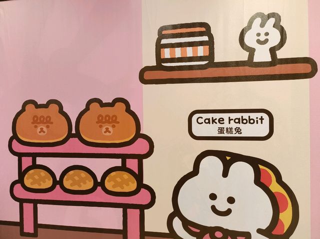 高雄夢時代-免費貼圖特展🎀可愛大王甜甜時光|（打卡還送貼紙）