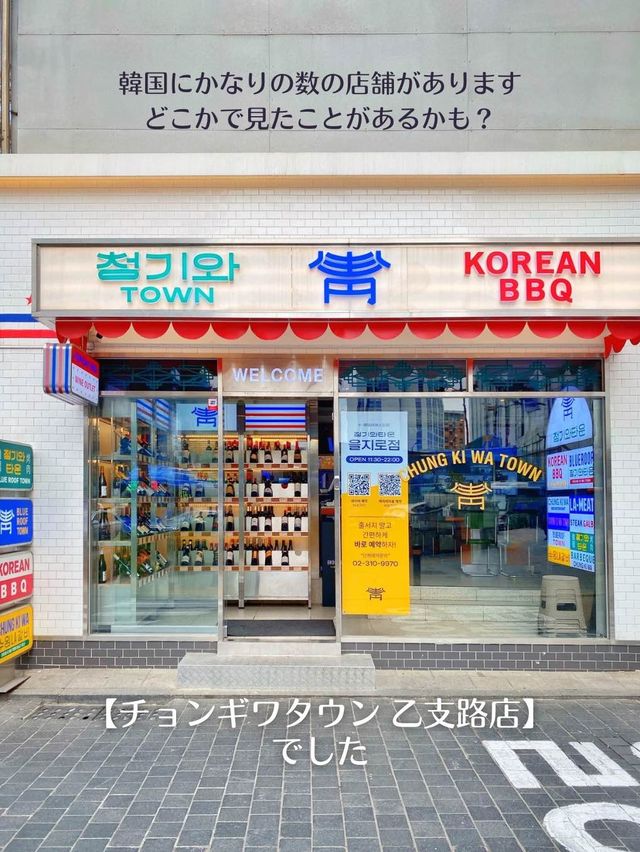 【韓国旅行】コンセプトはL.Aのコリアンタウン🇺🇸🇰🇷可愛い店内と美味しい韓国料理！