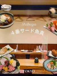 渋谷•神泉エリアで海鮮といえばのひとつ