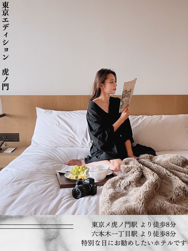【東京】記念日にオススメ！東京タワービューのお部屋でゆっくりホテル時間を過ごそう✍️