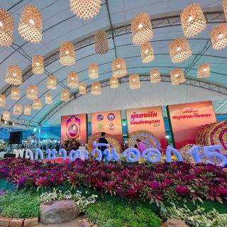 พฤกษาตะวันออก 15 🌺🌳🍀